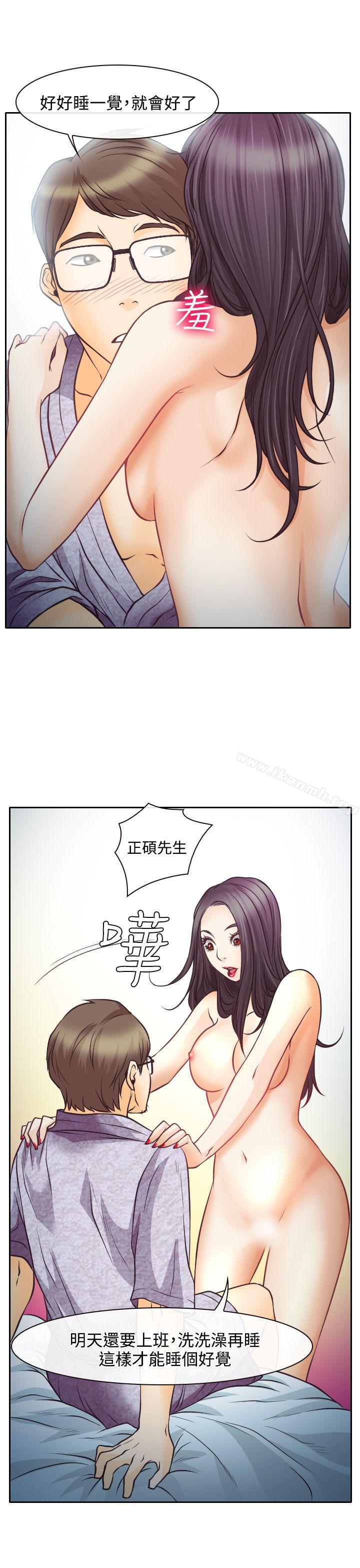 27P - 低速男高速女