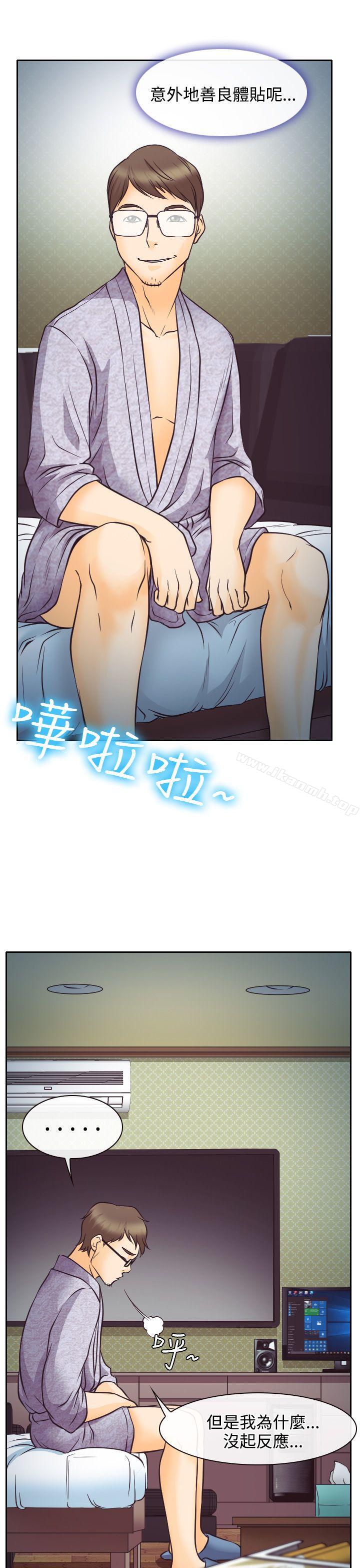 29P - 低速男高速女
