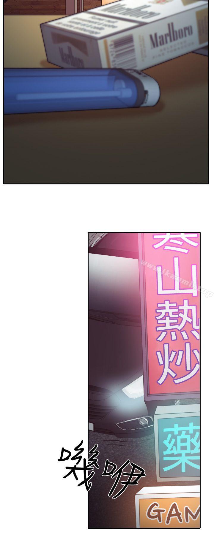 30P - 低速男高速女