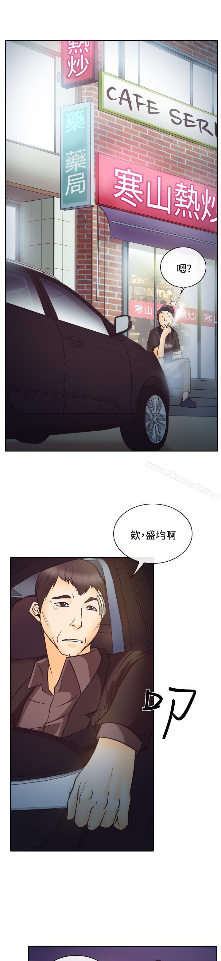 31P - 低速男高速女