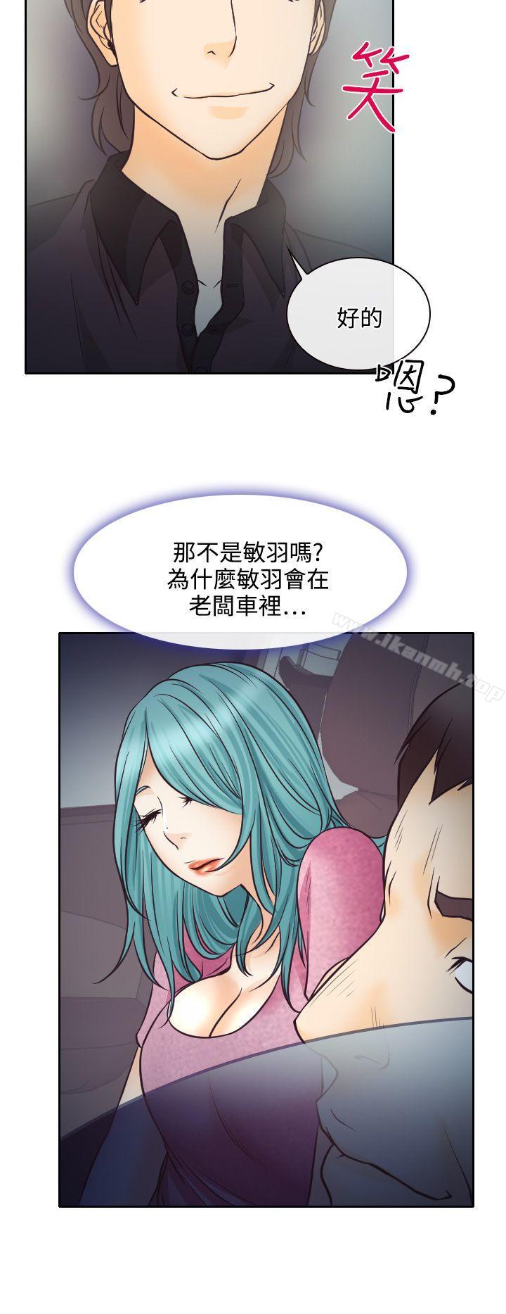 34P - 低速男高速女