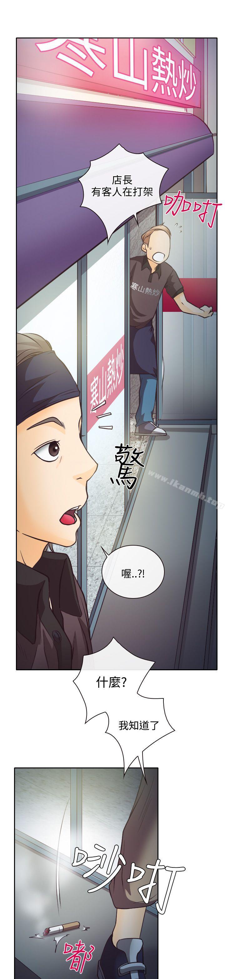 35P - 低速男高速女