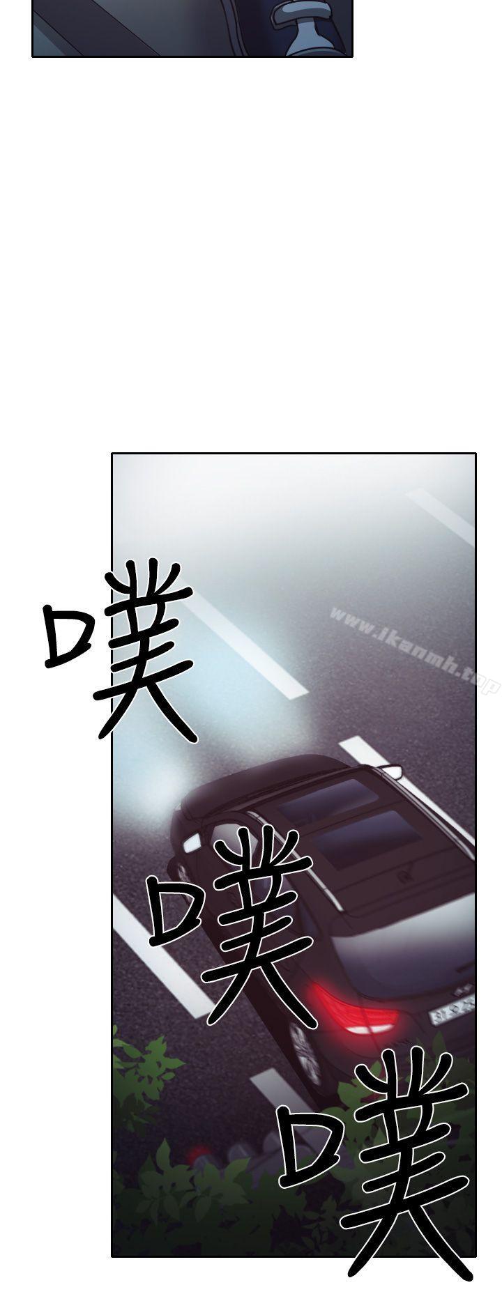 36P - 低速男高速女
