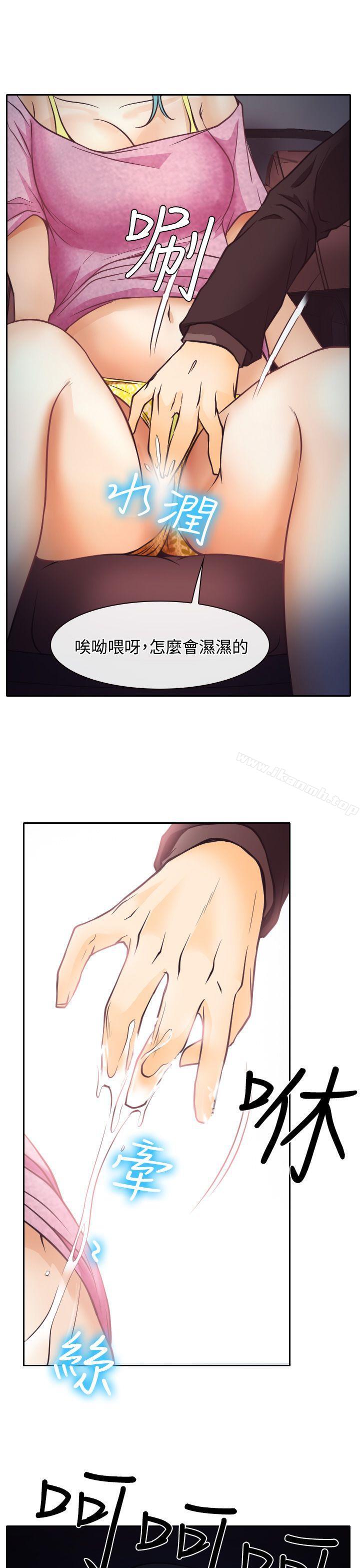 39P - 低速男高速女