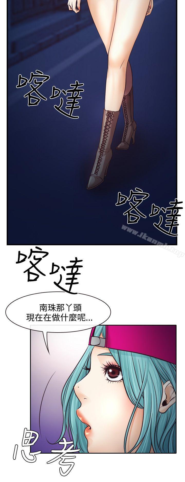 4P - 低速男高速女