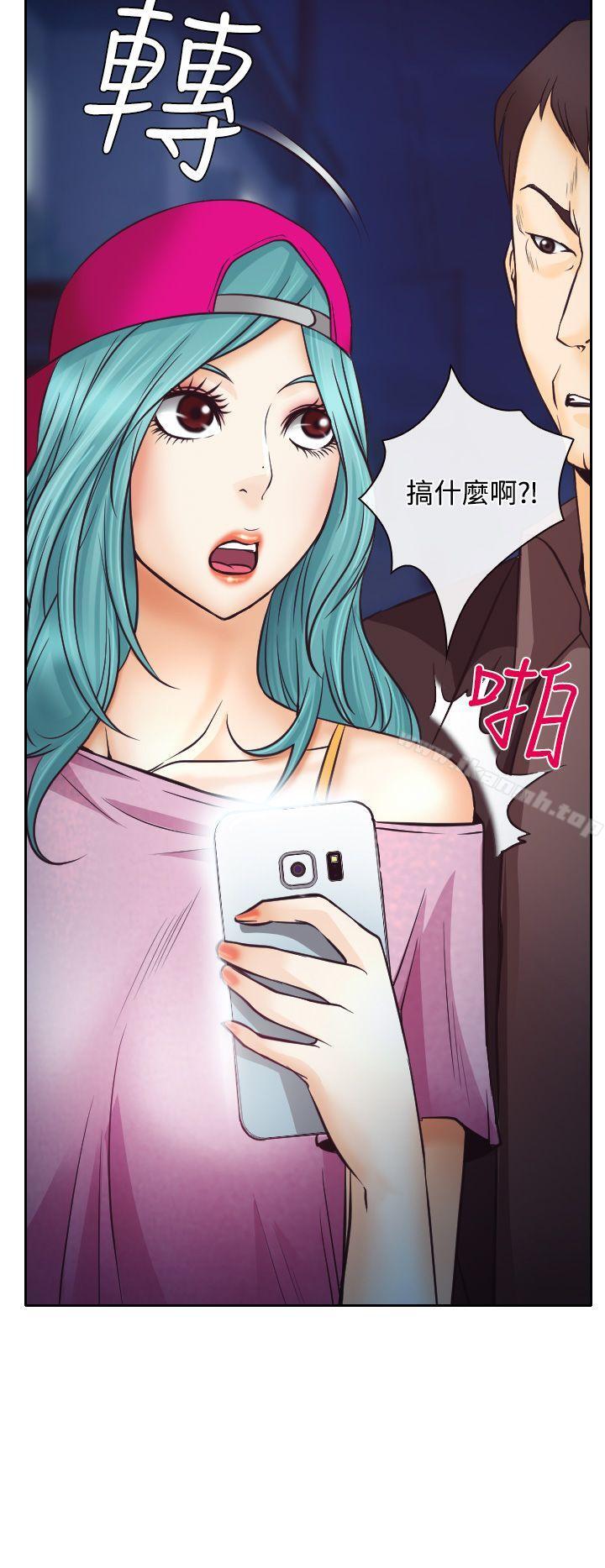 6P - 低速男高速女