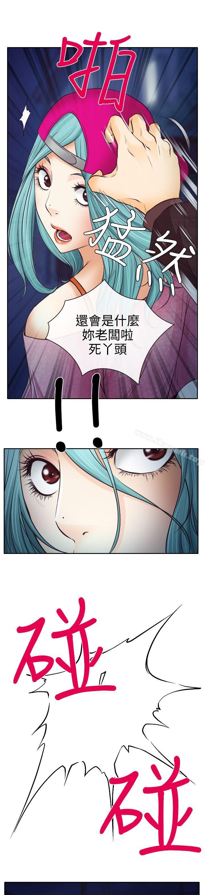 7P - 低速男高速女