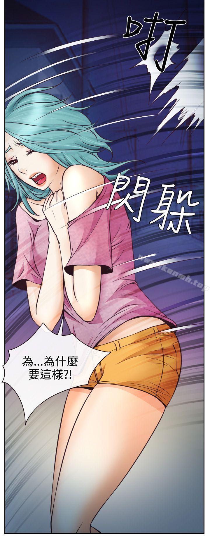 8P - 低速男高速女