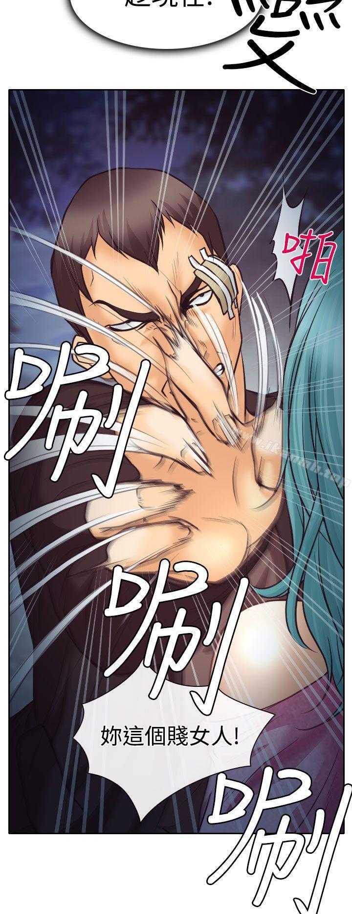 10P - 低速男高速女