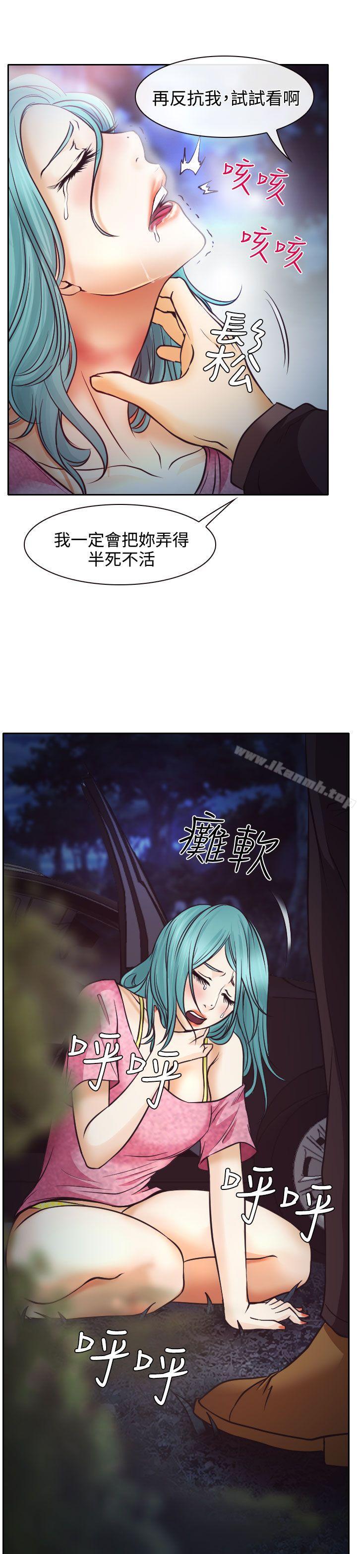 13P - 低速男高速女