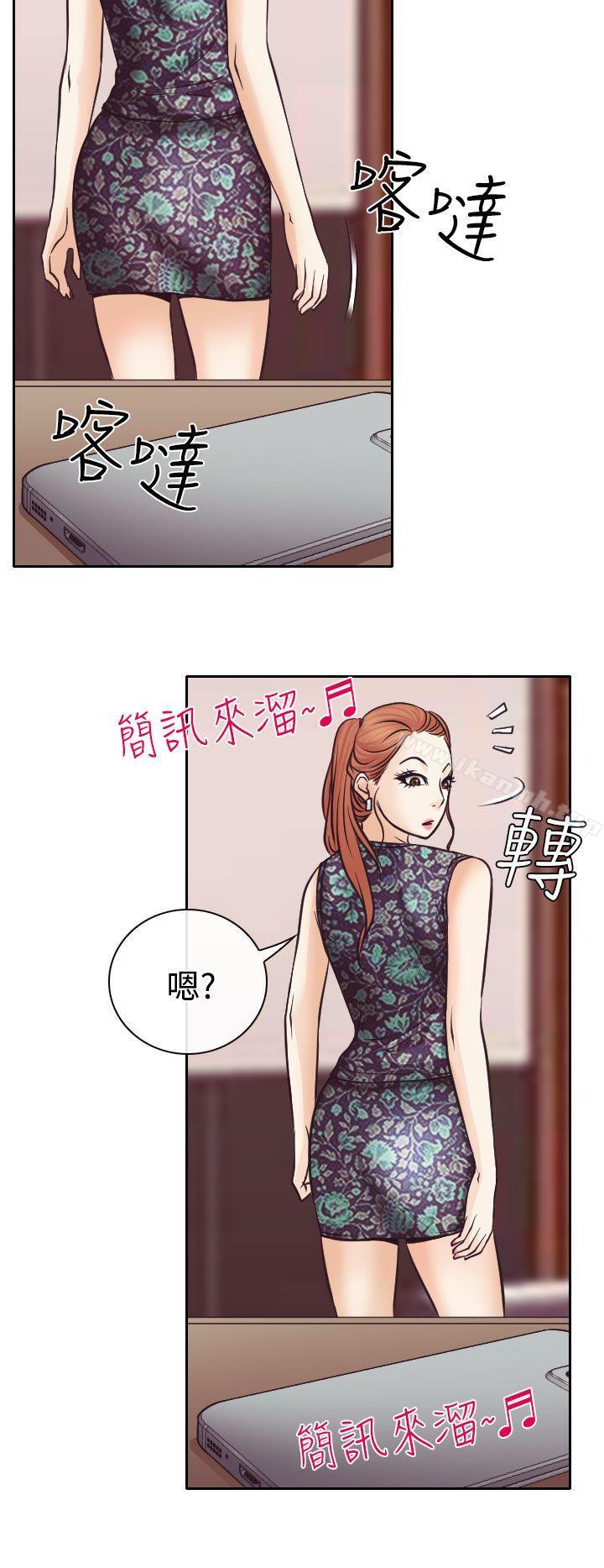 26P - 低速男高速女