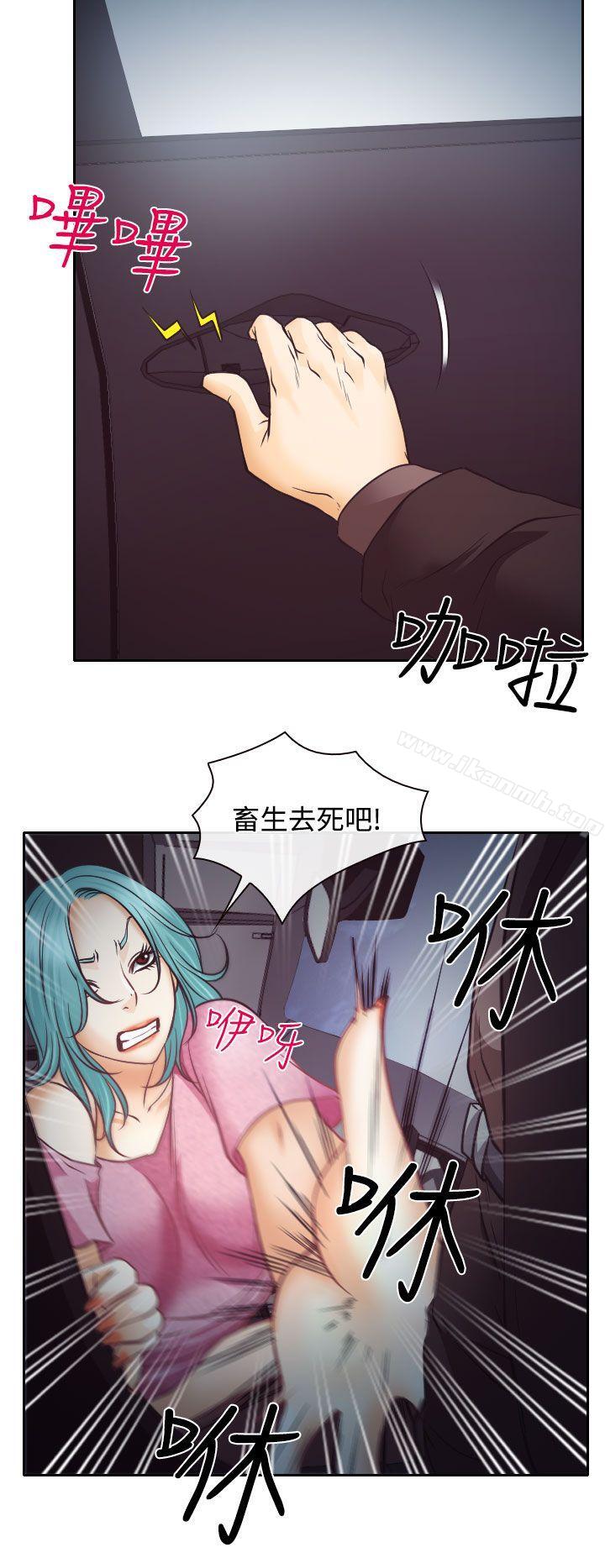 6P - 低速男高速女