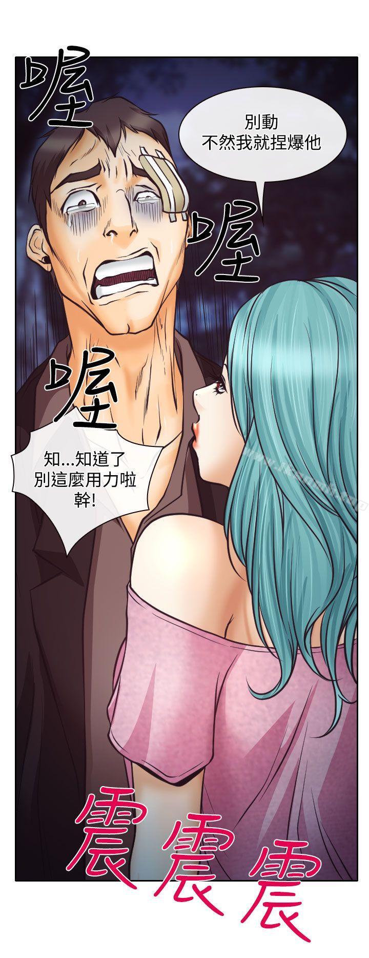8P - 低速男高速女