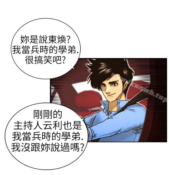 12P - 觉醒(完结)