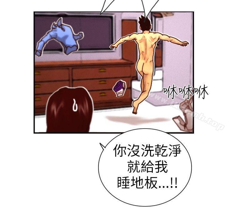 24P - 觉醒(完结)