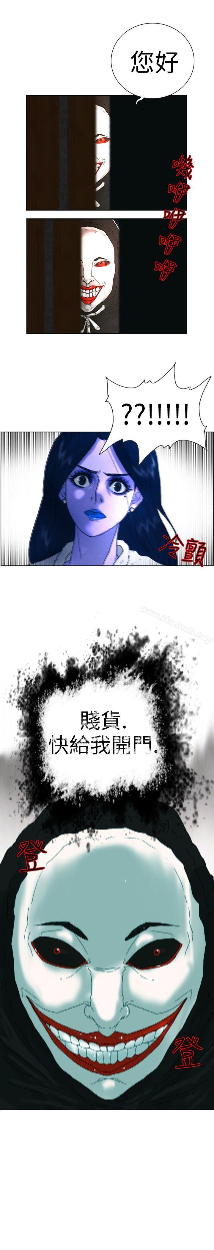 26P - 觉醒(完结)