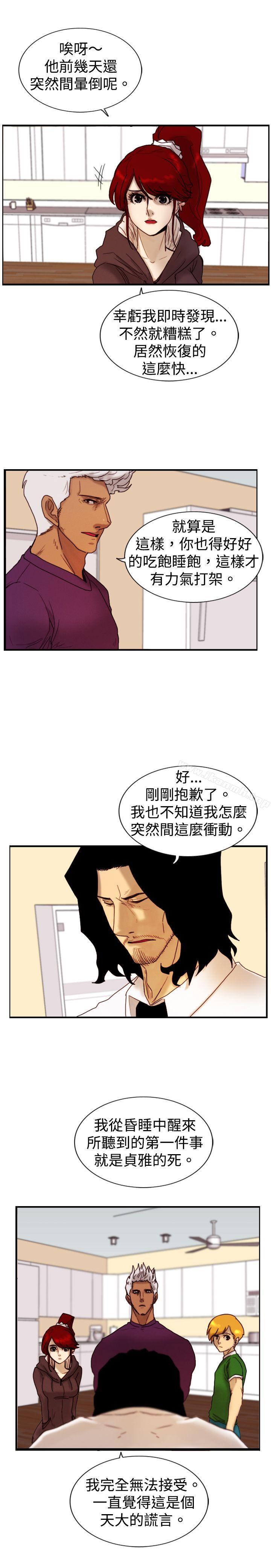23P - 觉醒(完结)