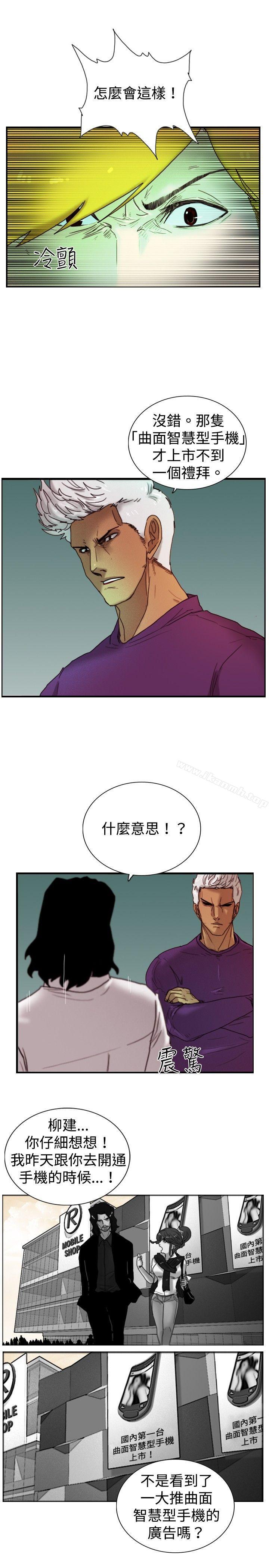 5P - 觉醒(完结)