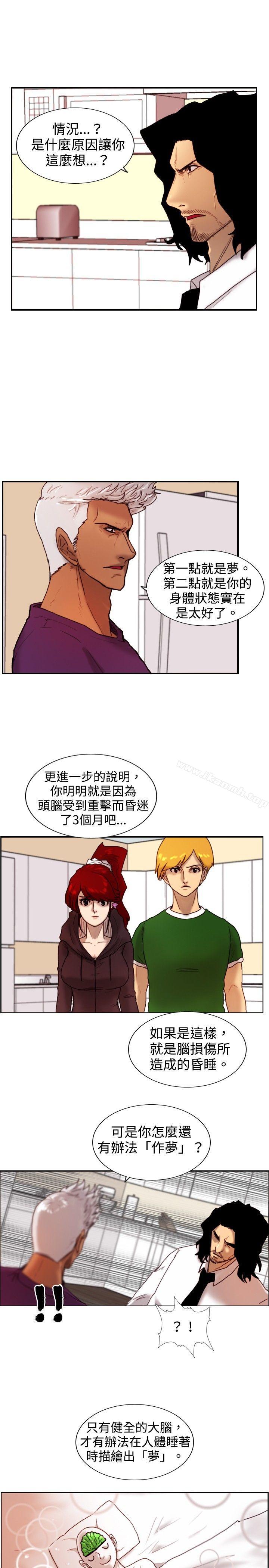 10P - 觉醒(完结)