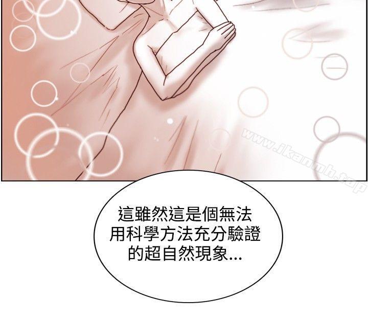 11P - 觉醒(完结)