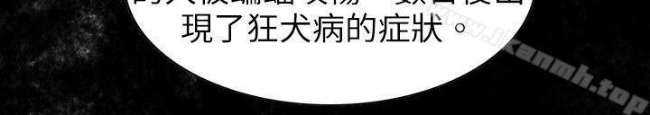 4P - 觉醒(完结)