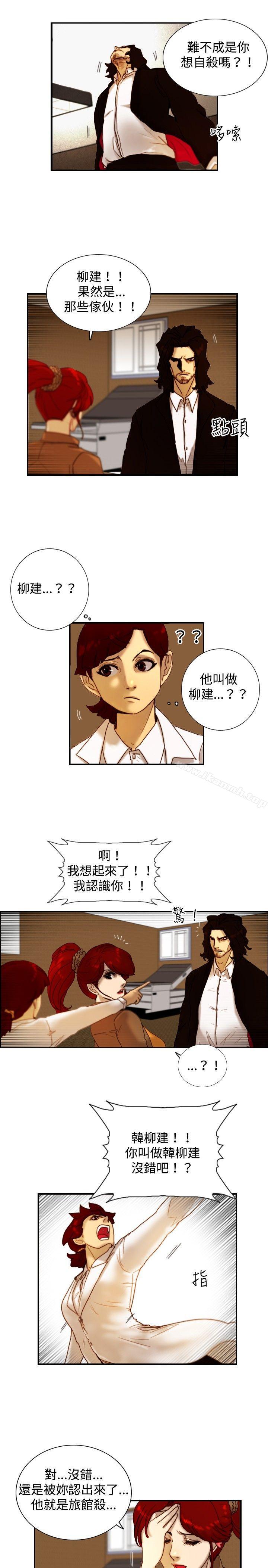 13P - 觉醒(完结)