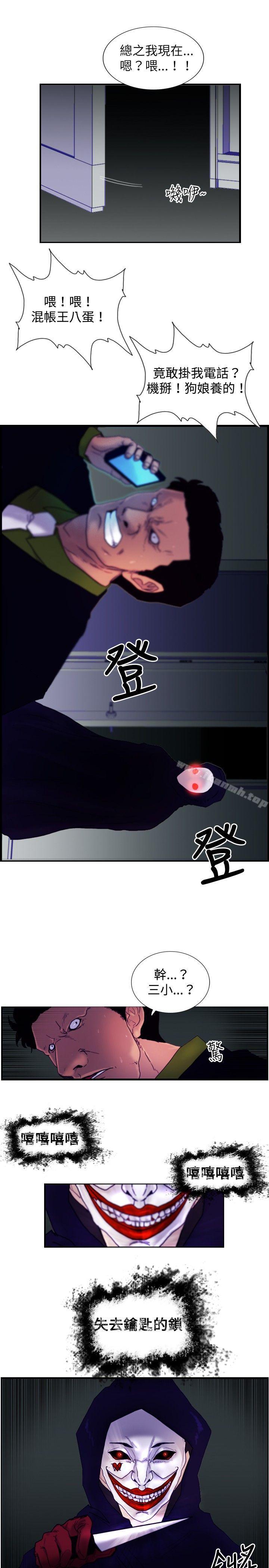 6P - 觉醒(完结)