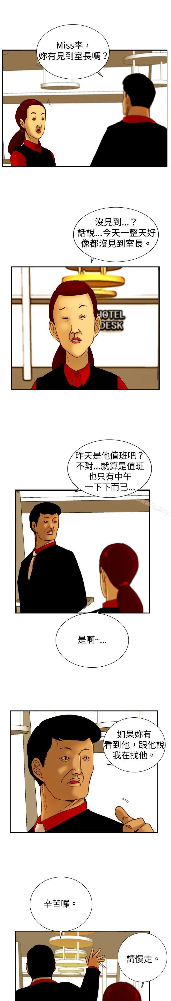 22P - 觉醒(完结)