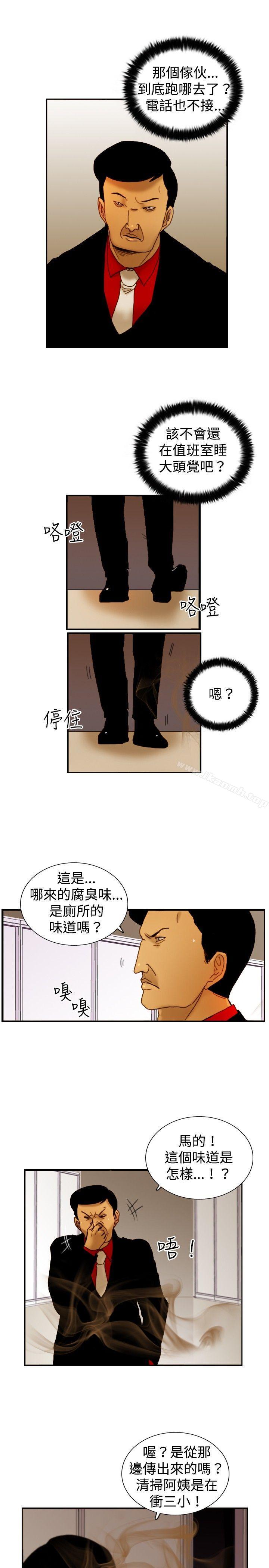 24P - 觉醒(完结)