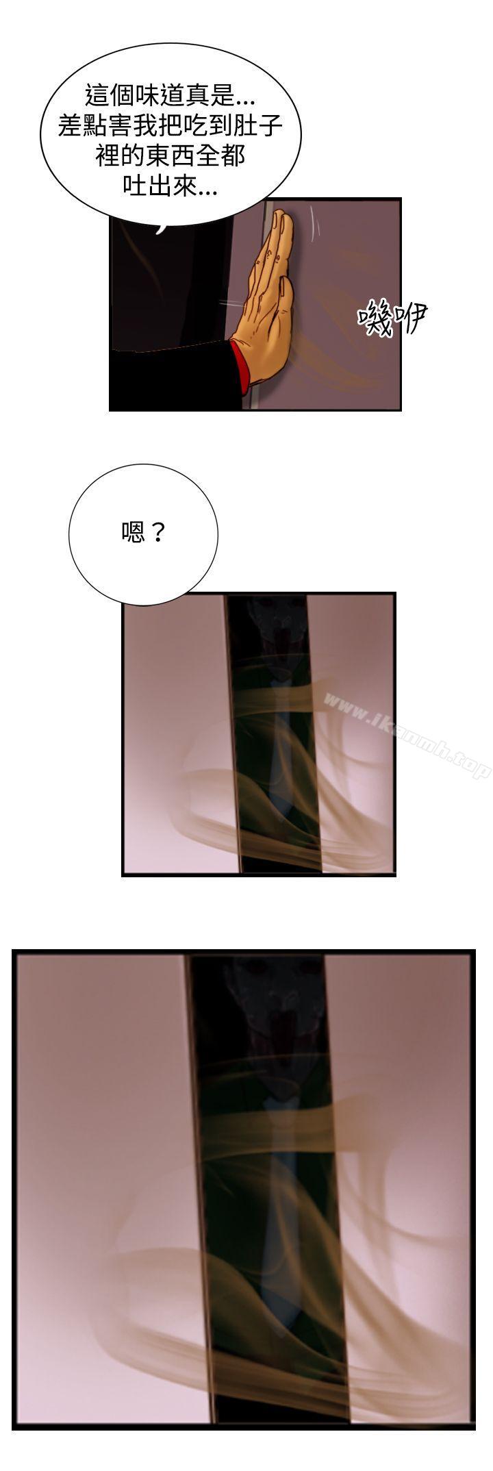 26P - 觉醒(完结)