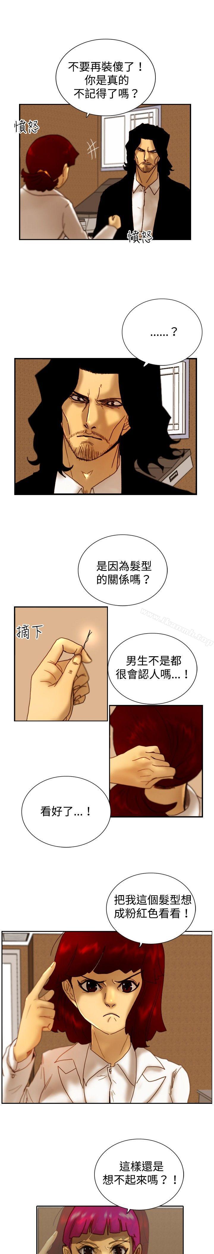 7P - 觉醒(完结)