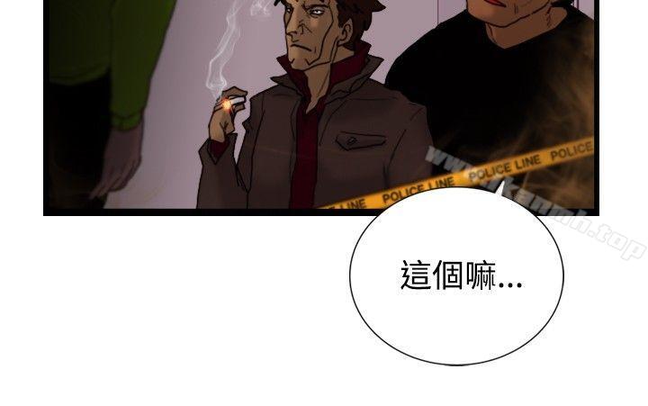 10P - 觉醒(完结)