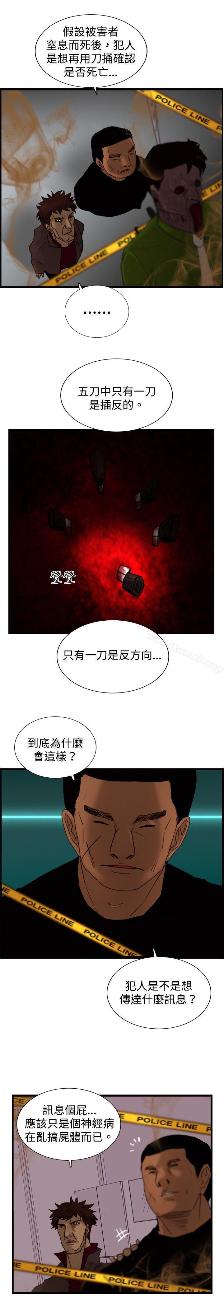 15P - 觉醒(完结)