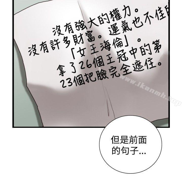 25P - 觉醒(完结)