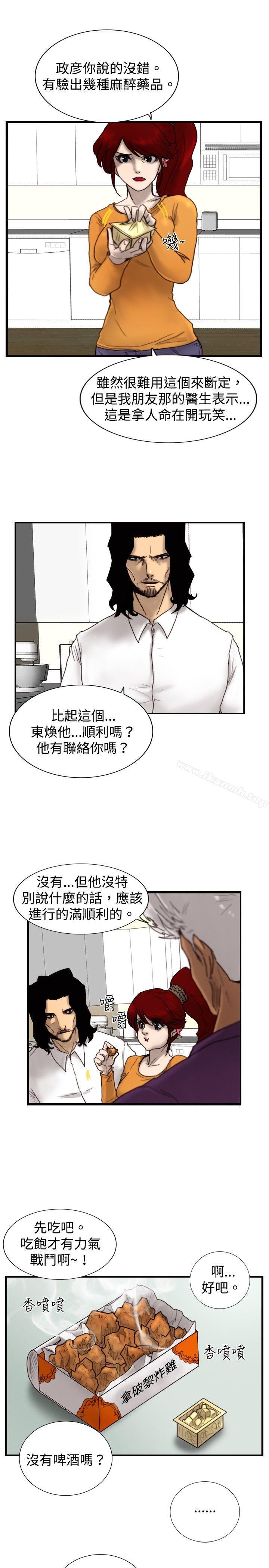 29P - 觉醒(完结)