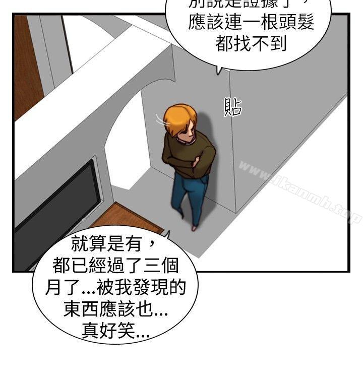 2P - 觉醒(完结)