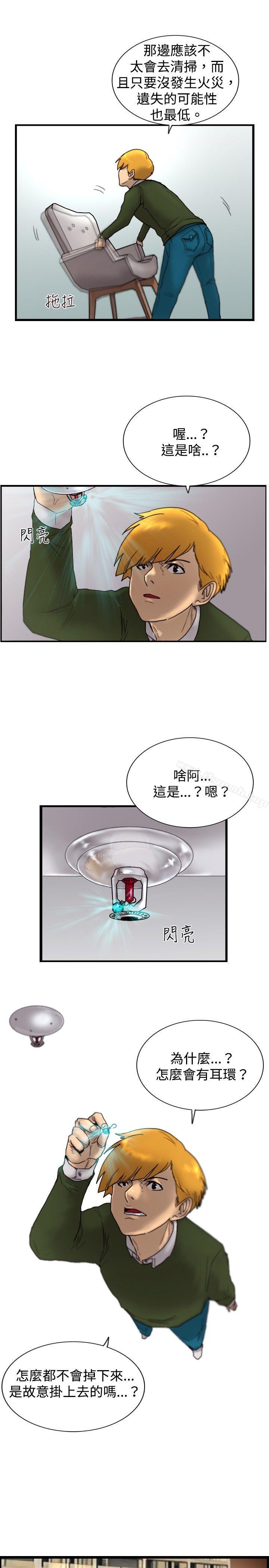 5P - 觉醒(完结)
