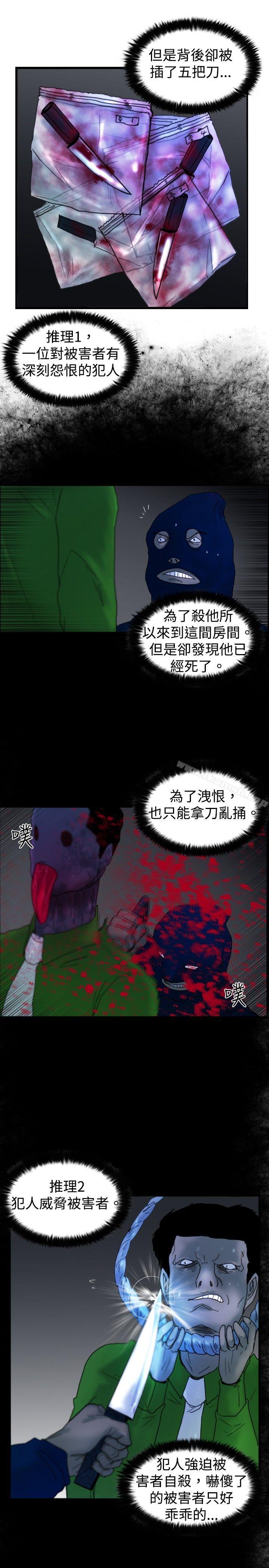 11P - 觉醒(完结)
