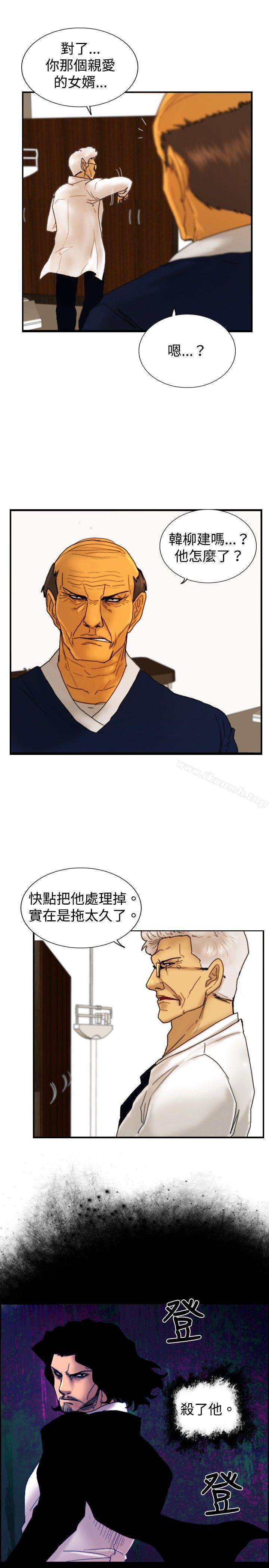22P - 觉醒(完结)