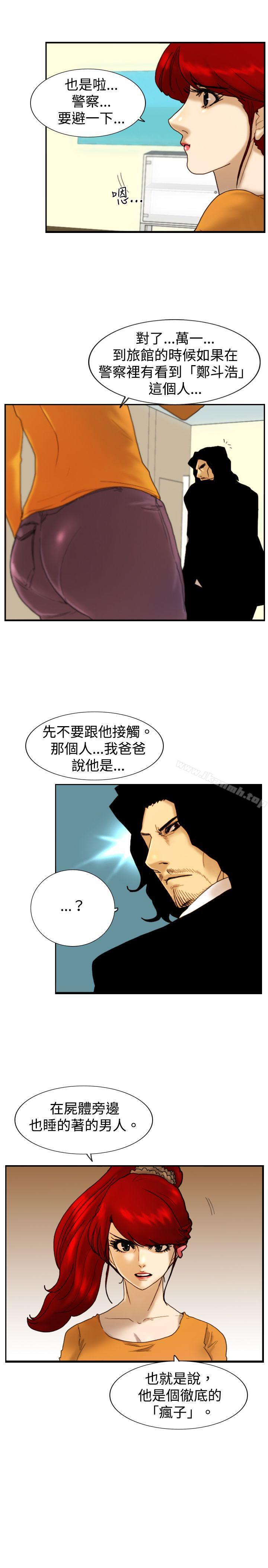 8P - 觉醒(完结)
