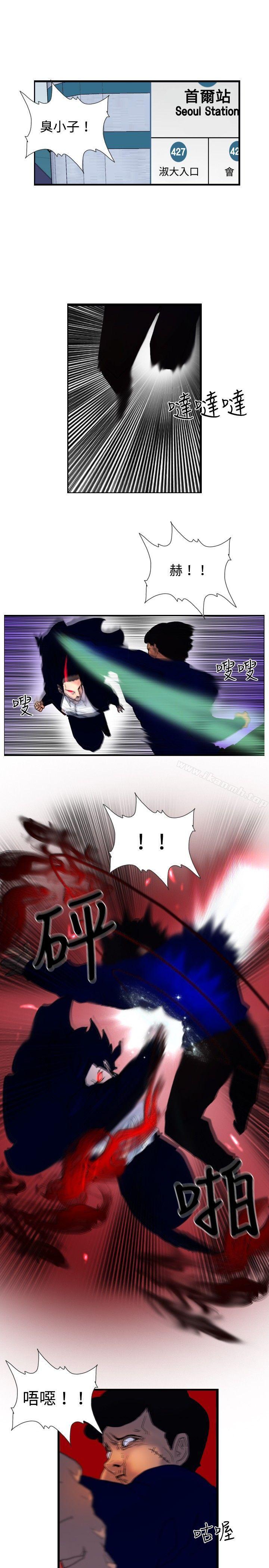 13P - 觉醒(完结)