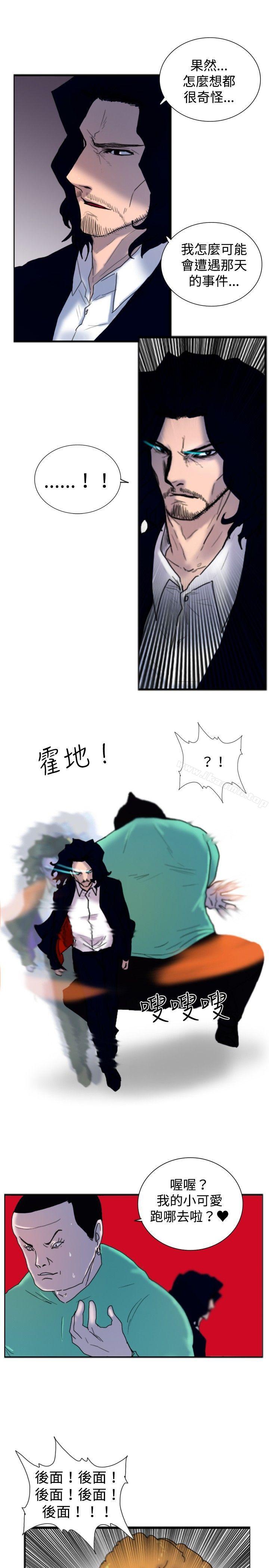 22P - 觉醒(完结)