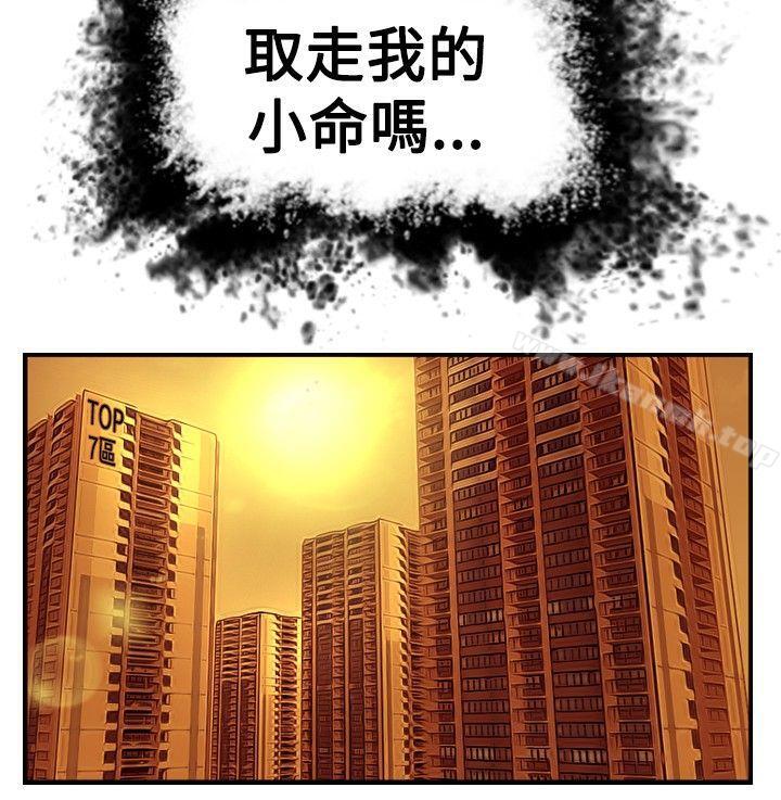 4P - 觉醒(完结)