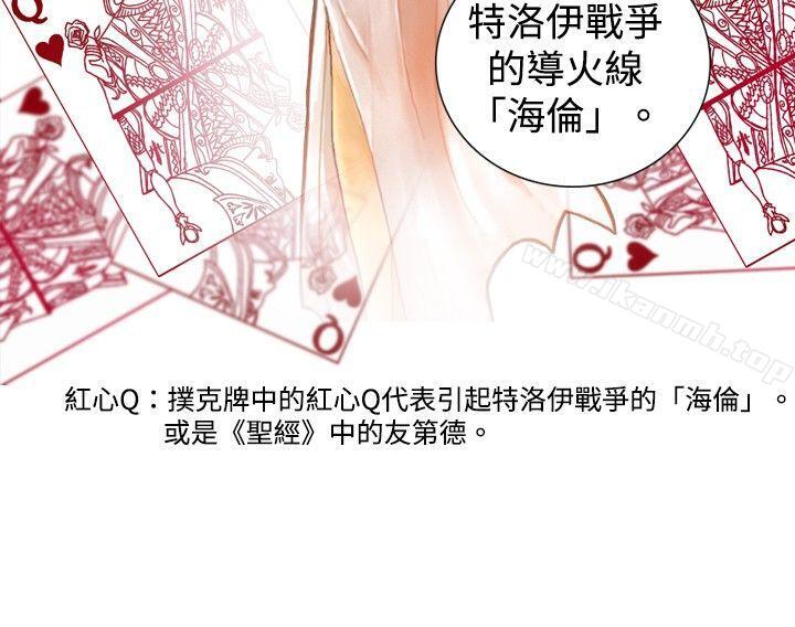 14P - 觉醒(完结)