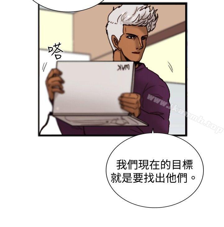 16P - 觉醒(完结)