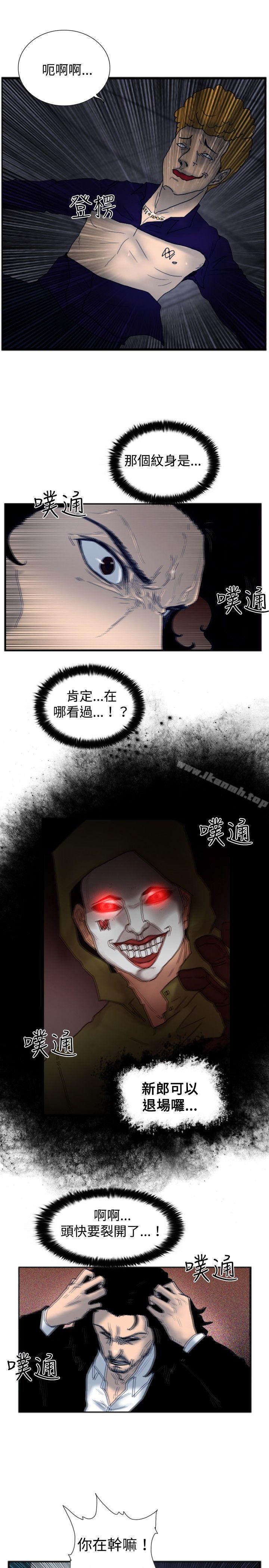 17P - 觉醒(完结)