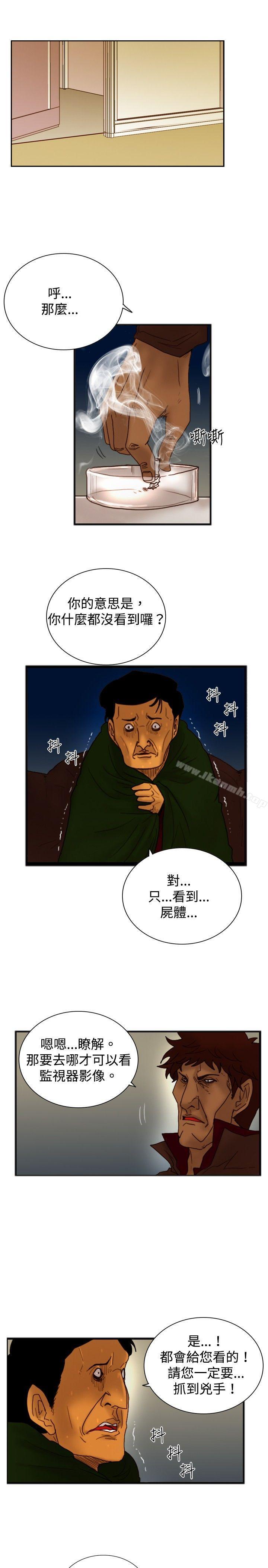 19P - 觉醒(完结)