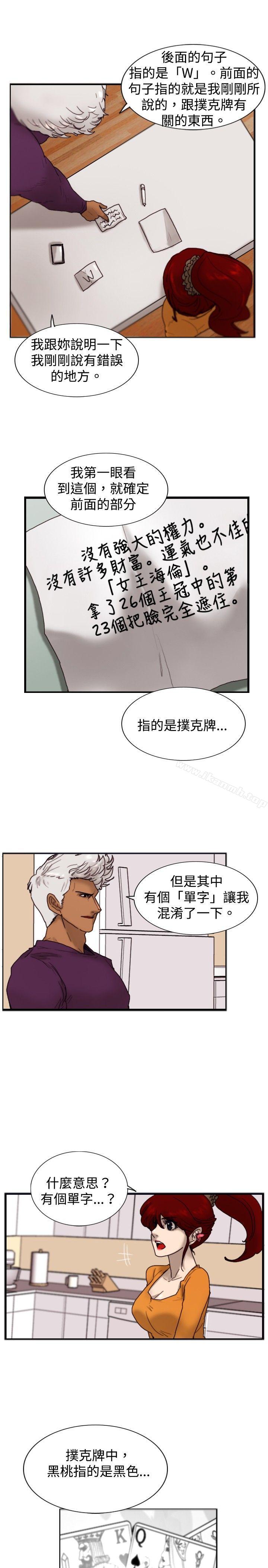 7P - 觉醒(完结)