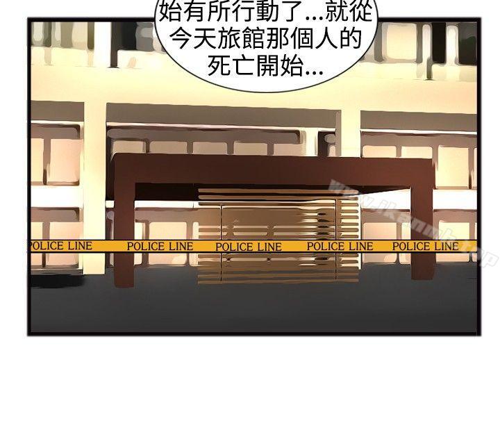 22P - 觉醒(完结)
