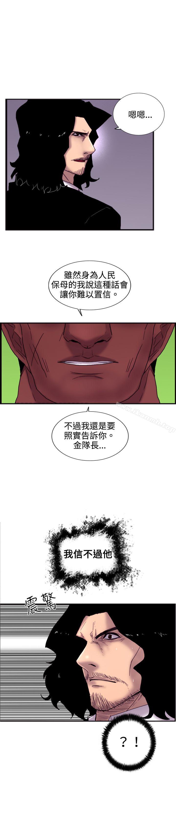 27P - 觉醒(完结)